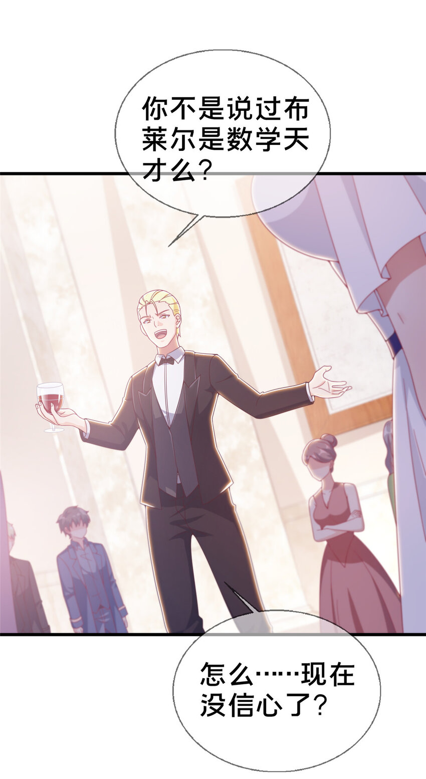 18 此题 无解！19