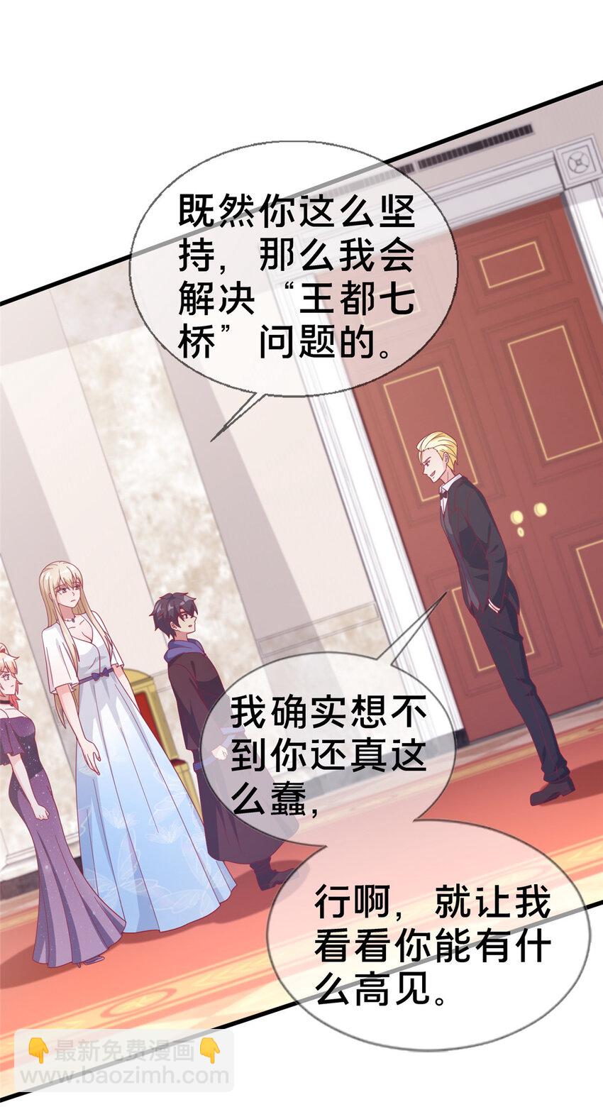 18 此题 无解！26