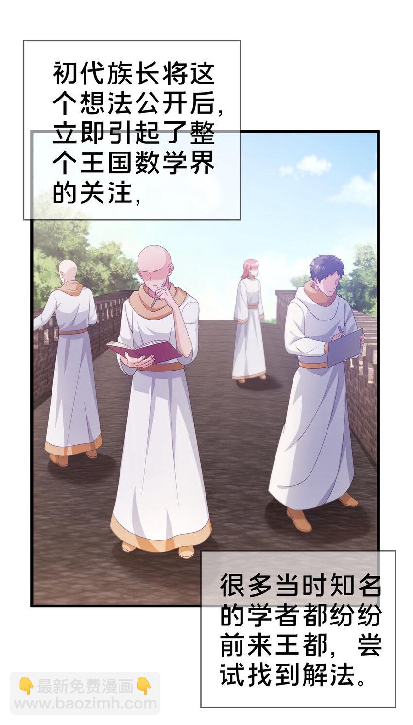 18 此题 无解！34