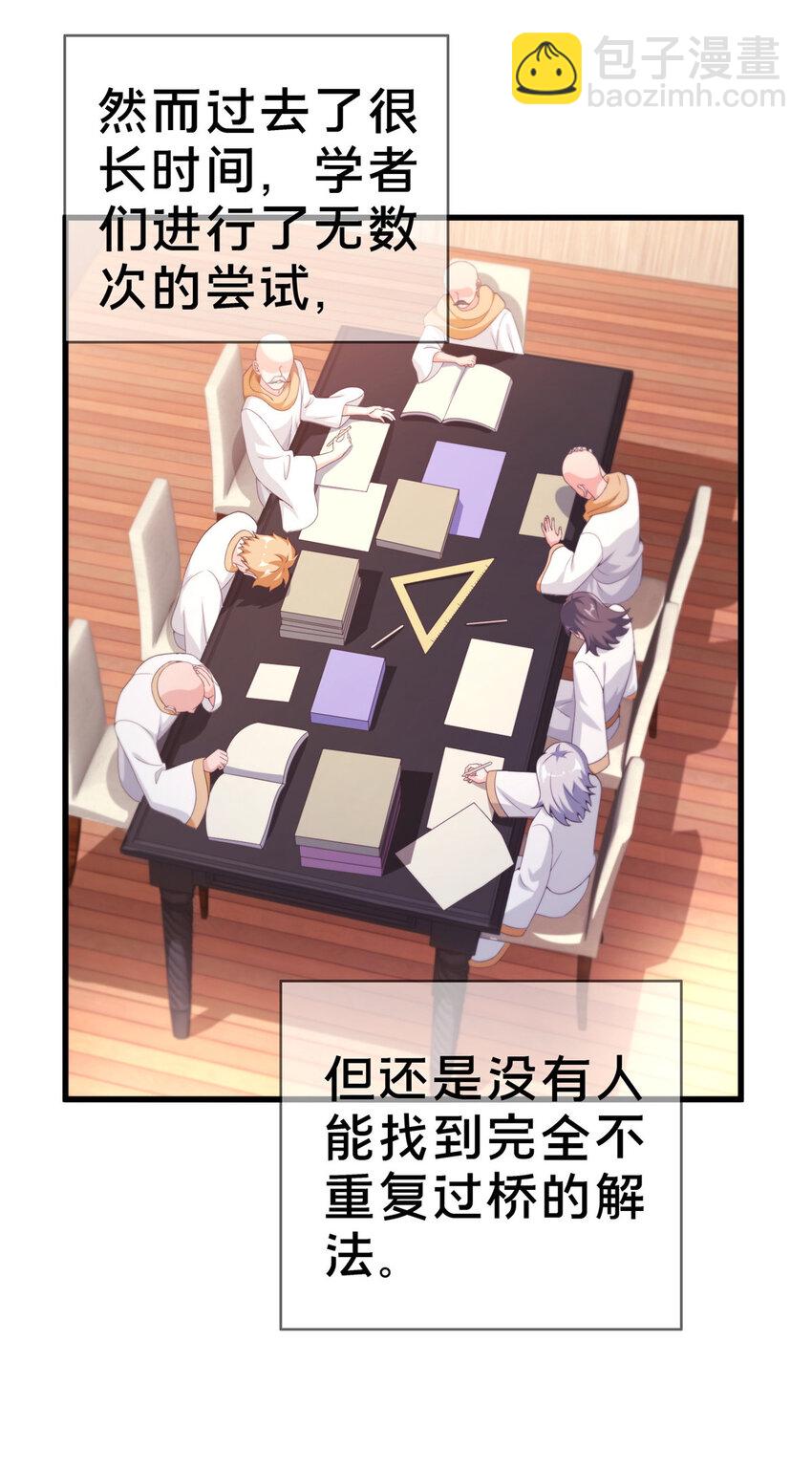 18 此题 无解！35