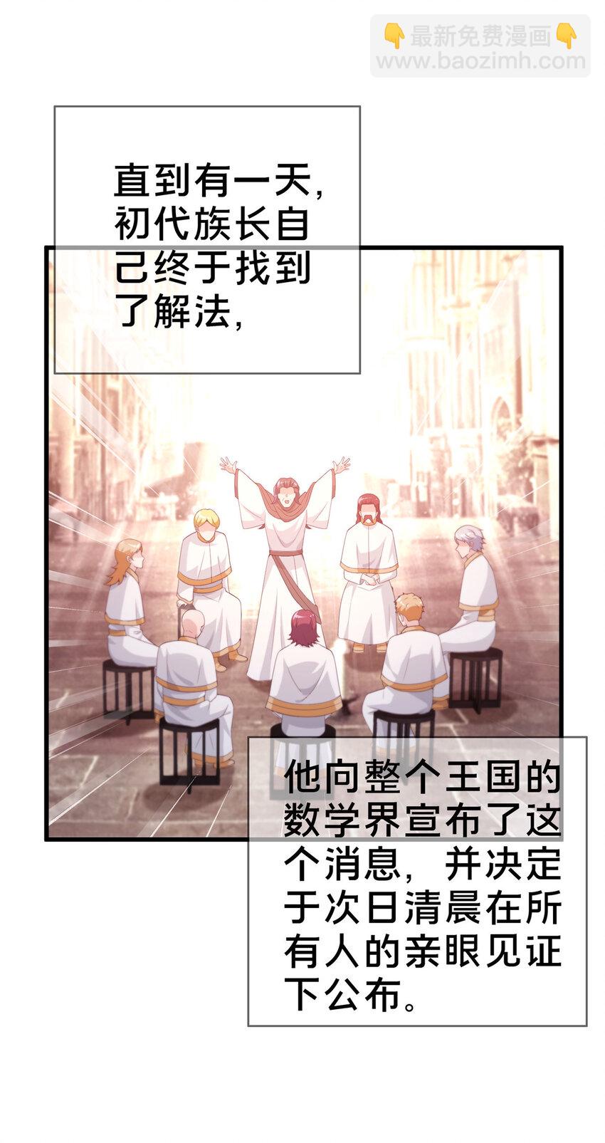 18 此题 无解！36