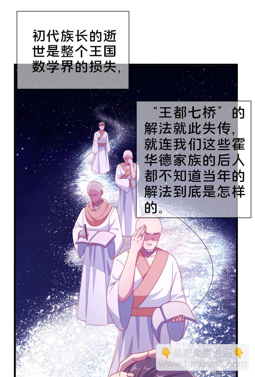 18 此题 无解！40
