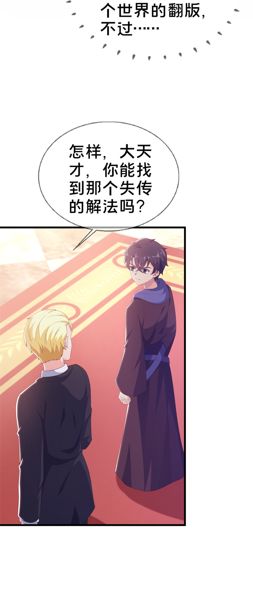 18 此题 无解！46