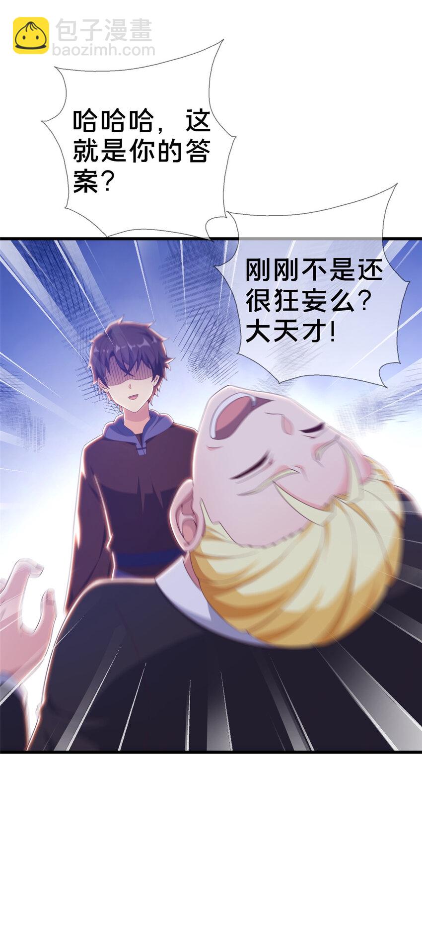 18 此题 无解！54