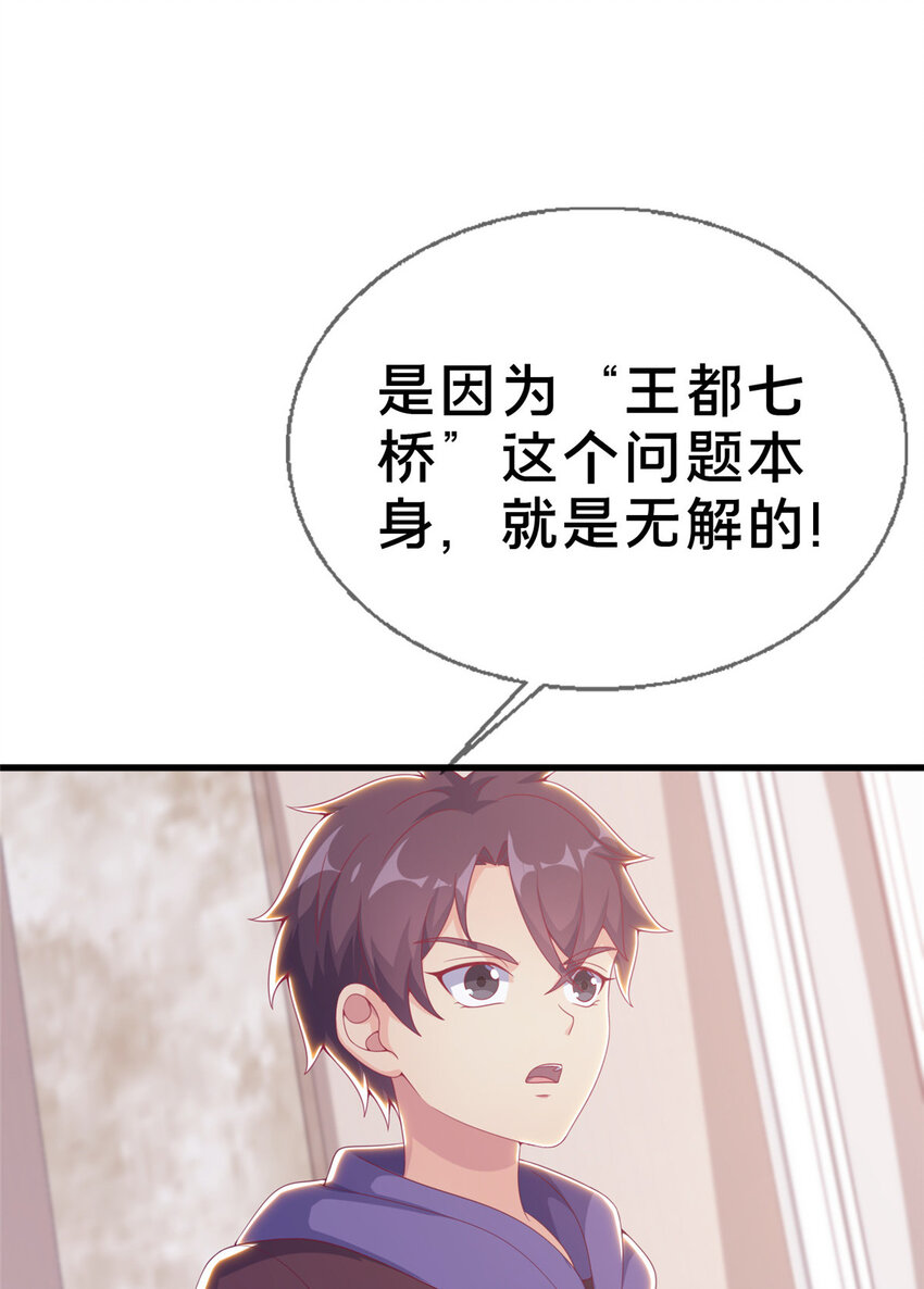 18 此题 无解！60