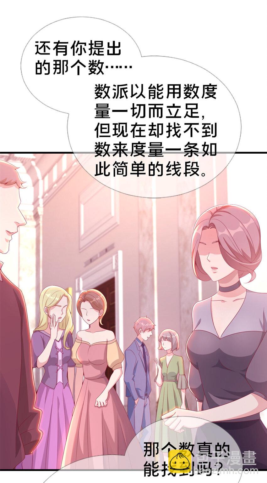 22 埃布尔21