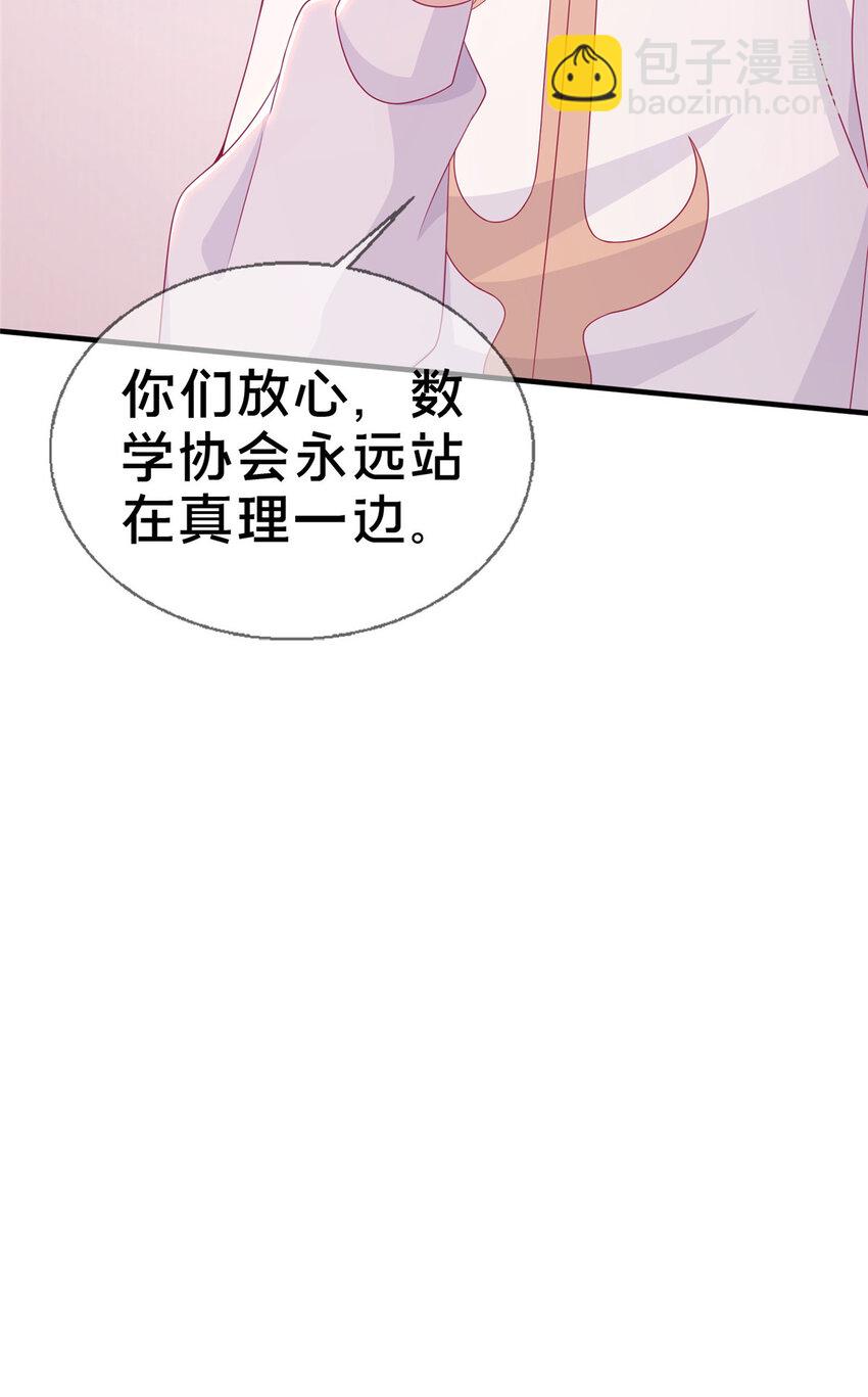 22 埃布尔30