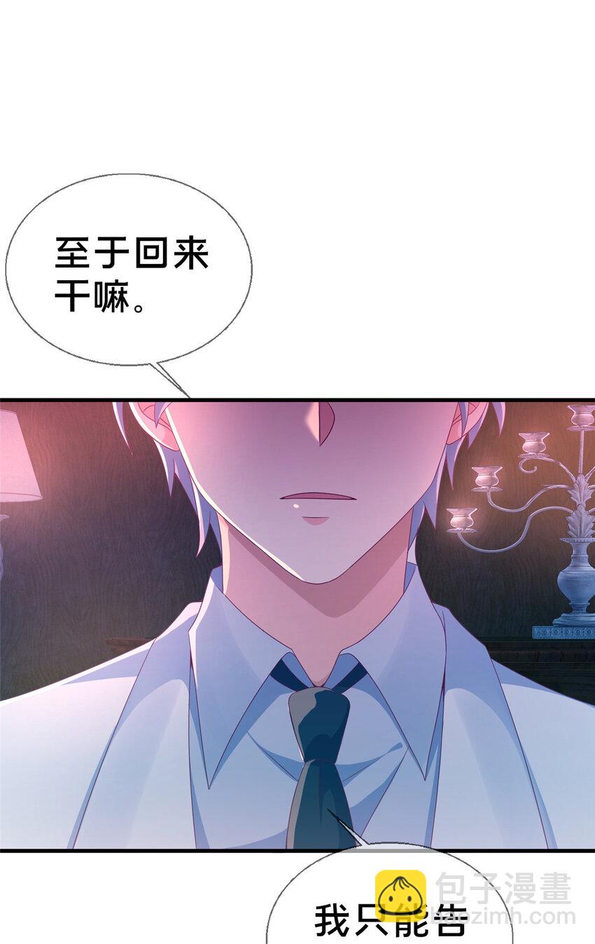 22 埃布尔61