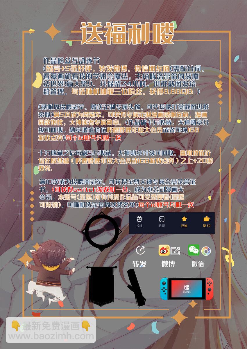 22 埃布尔64
