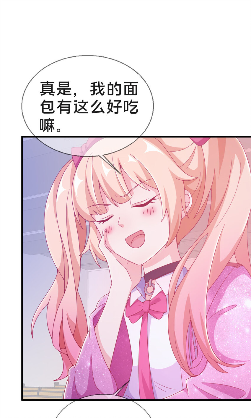 26 我全都要！10