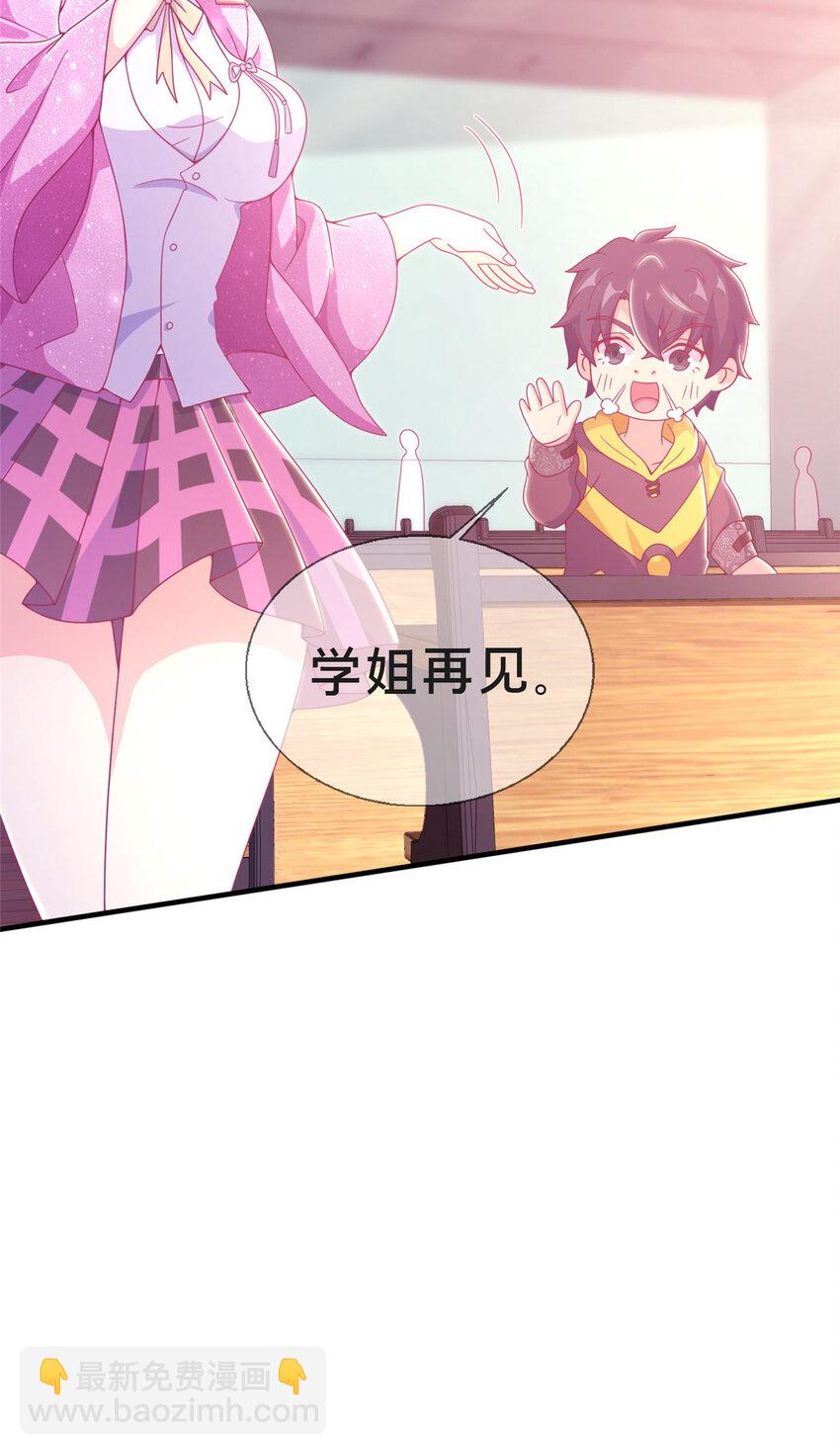 26 我全都要！19