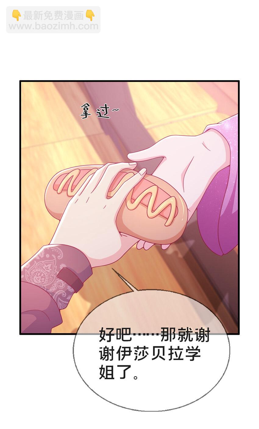 26 我全都要！2