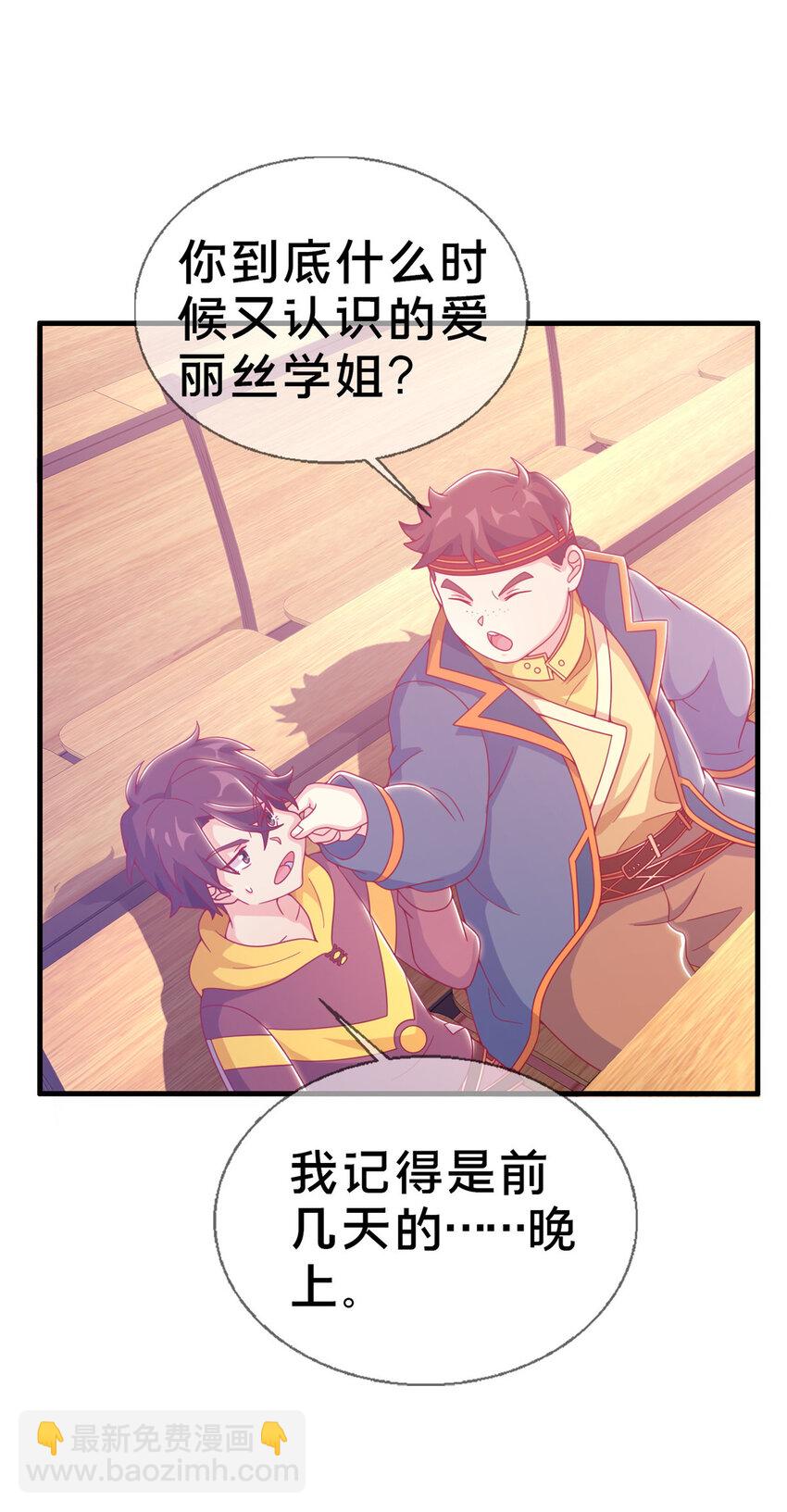 26 我全都要！27