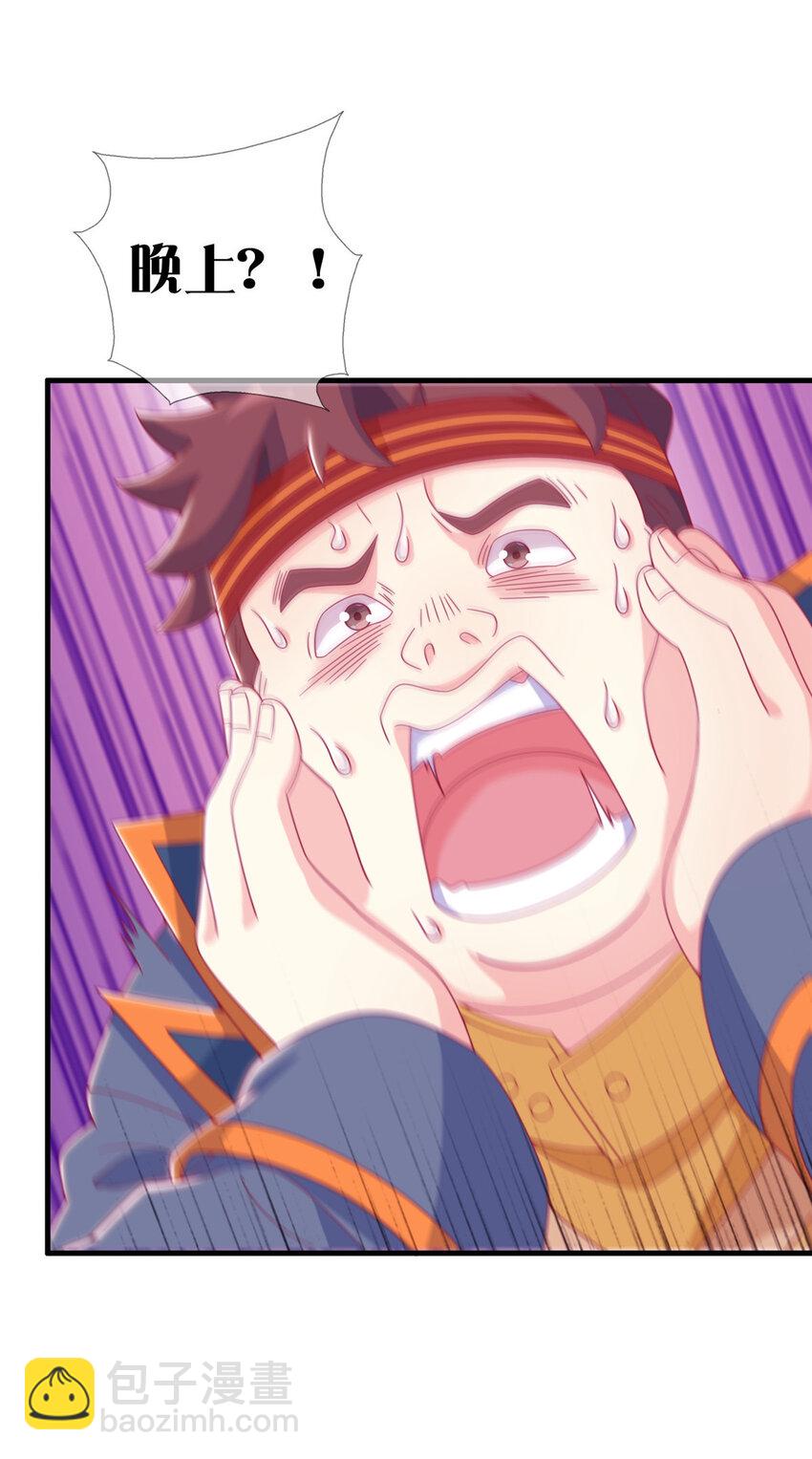 26 我全都要！28