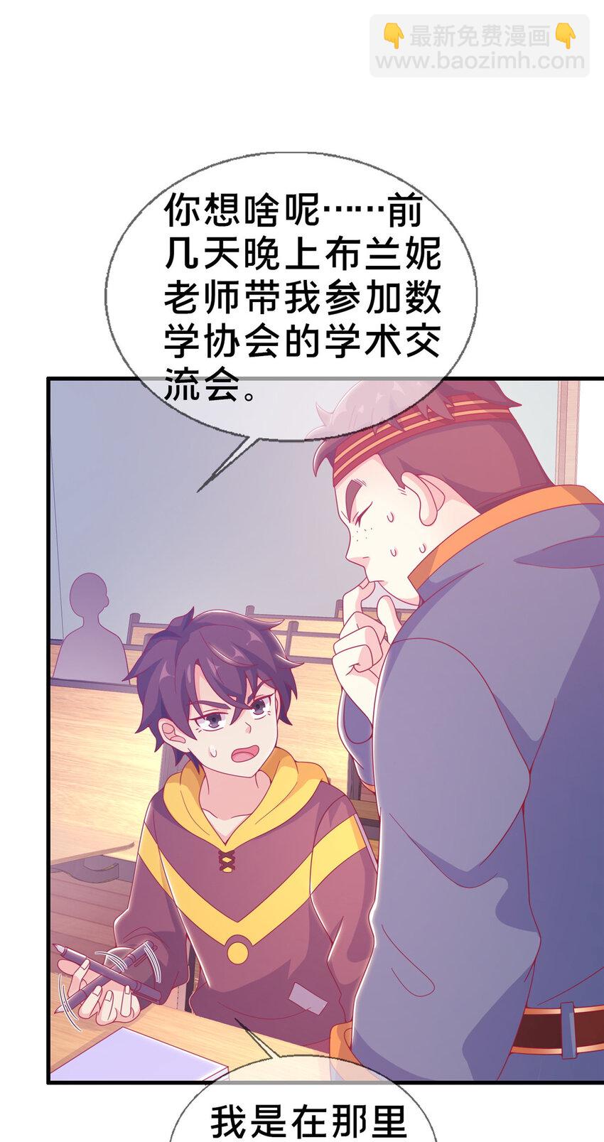 26 我全都要！29
