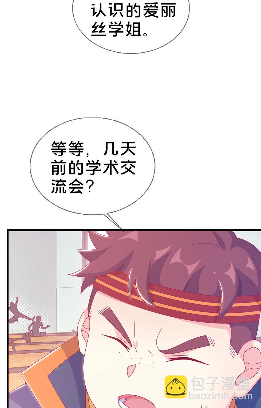 26 我全都要！30