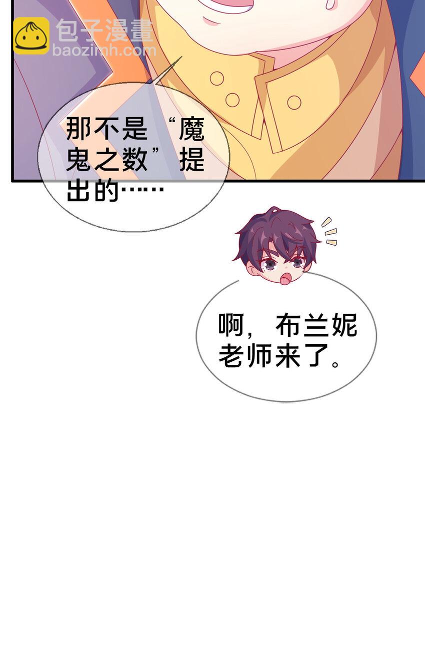 26 我全都要！31