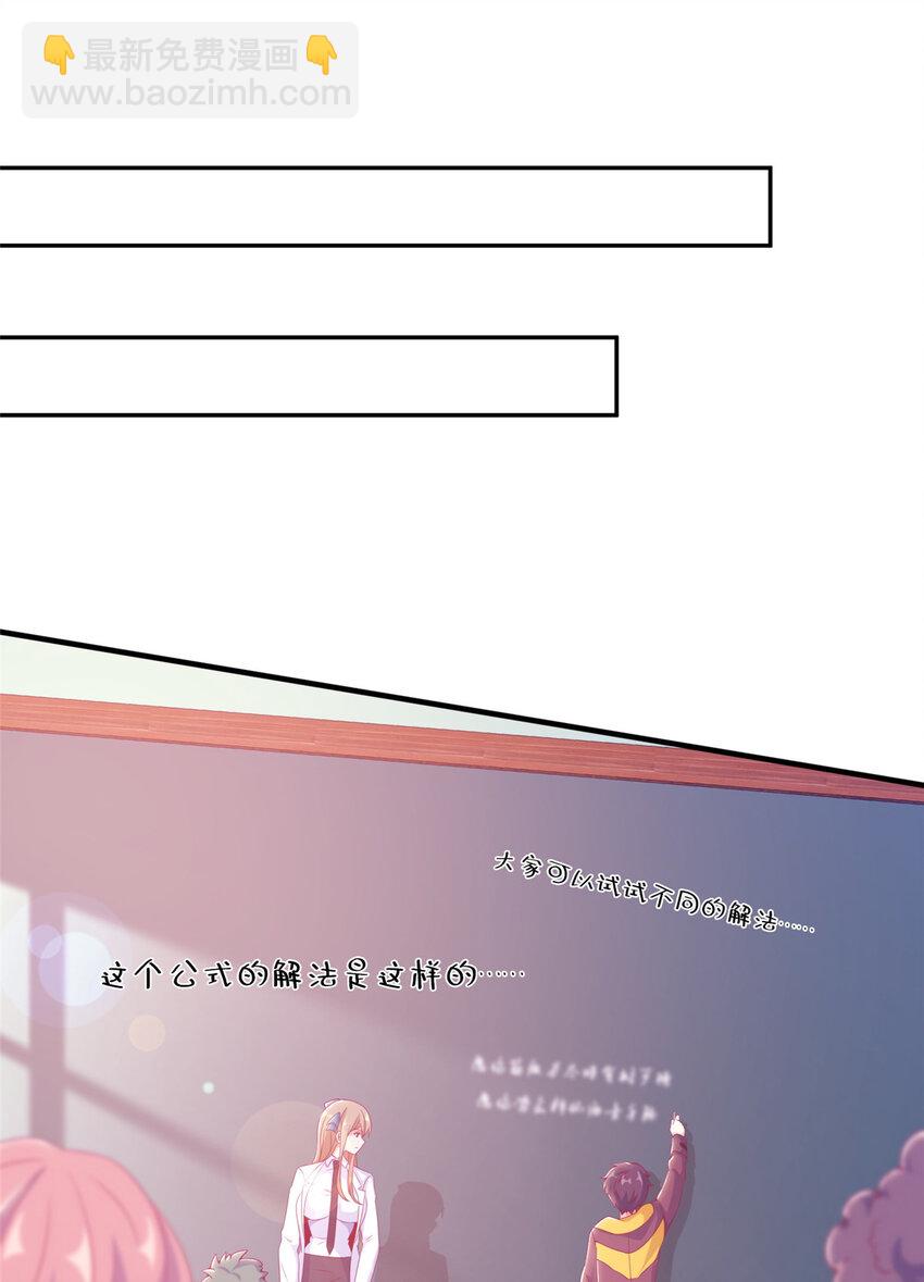 26 我全都要！32