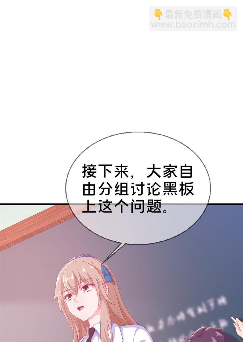 26 我全都要！34