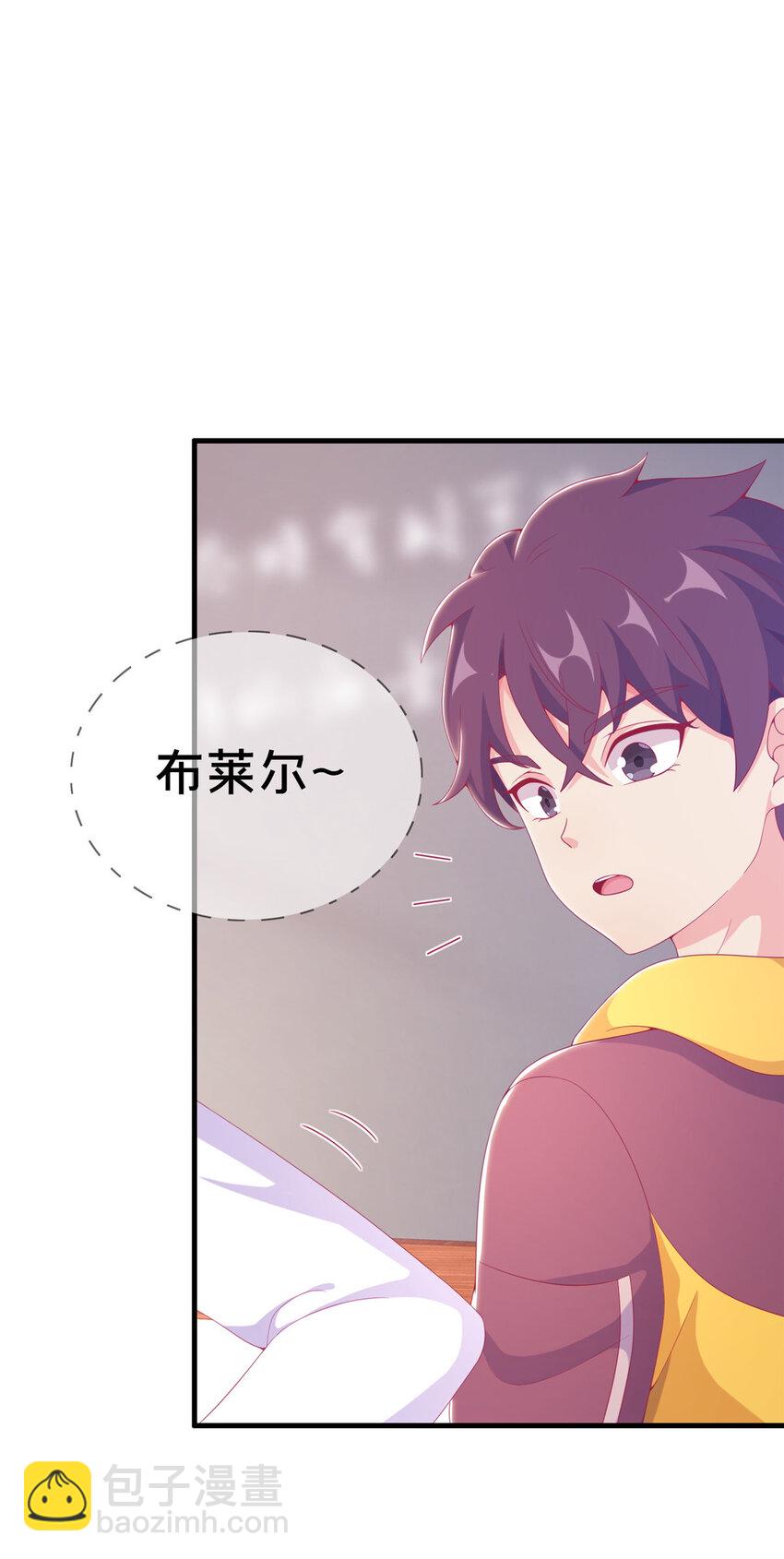 26 我全都要！36