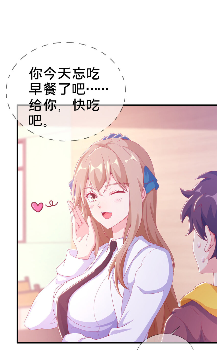 26 我全都要！39