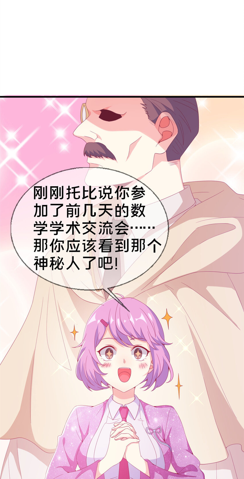 26 我全都要！45