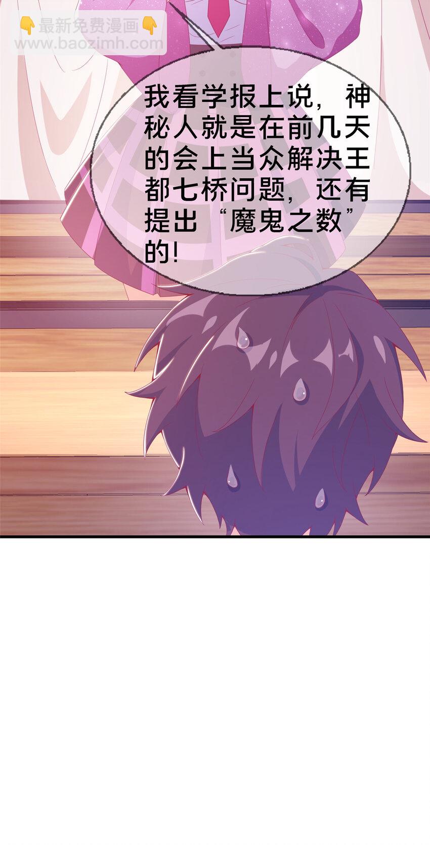 26 我全都要！46