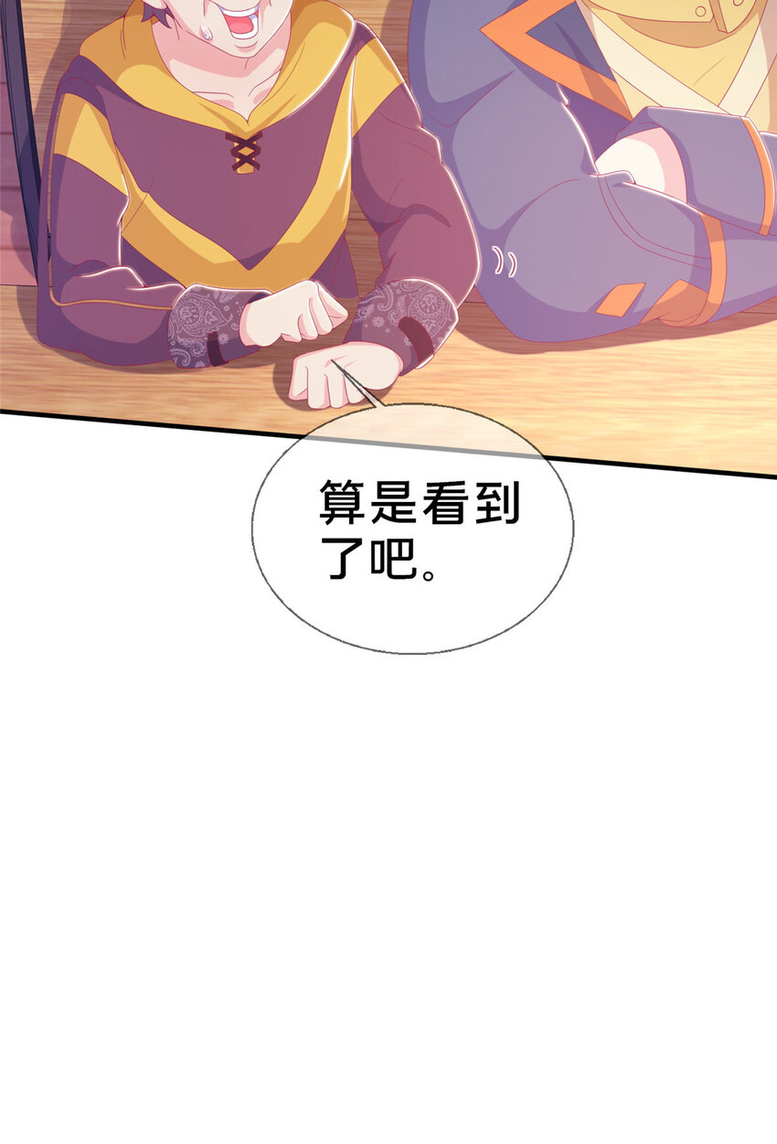 26 我全都要！48