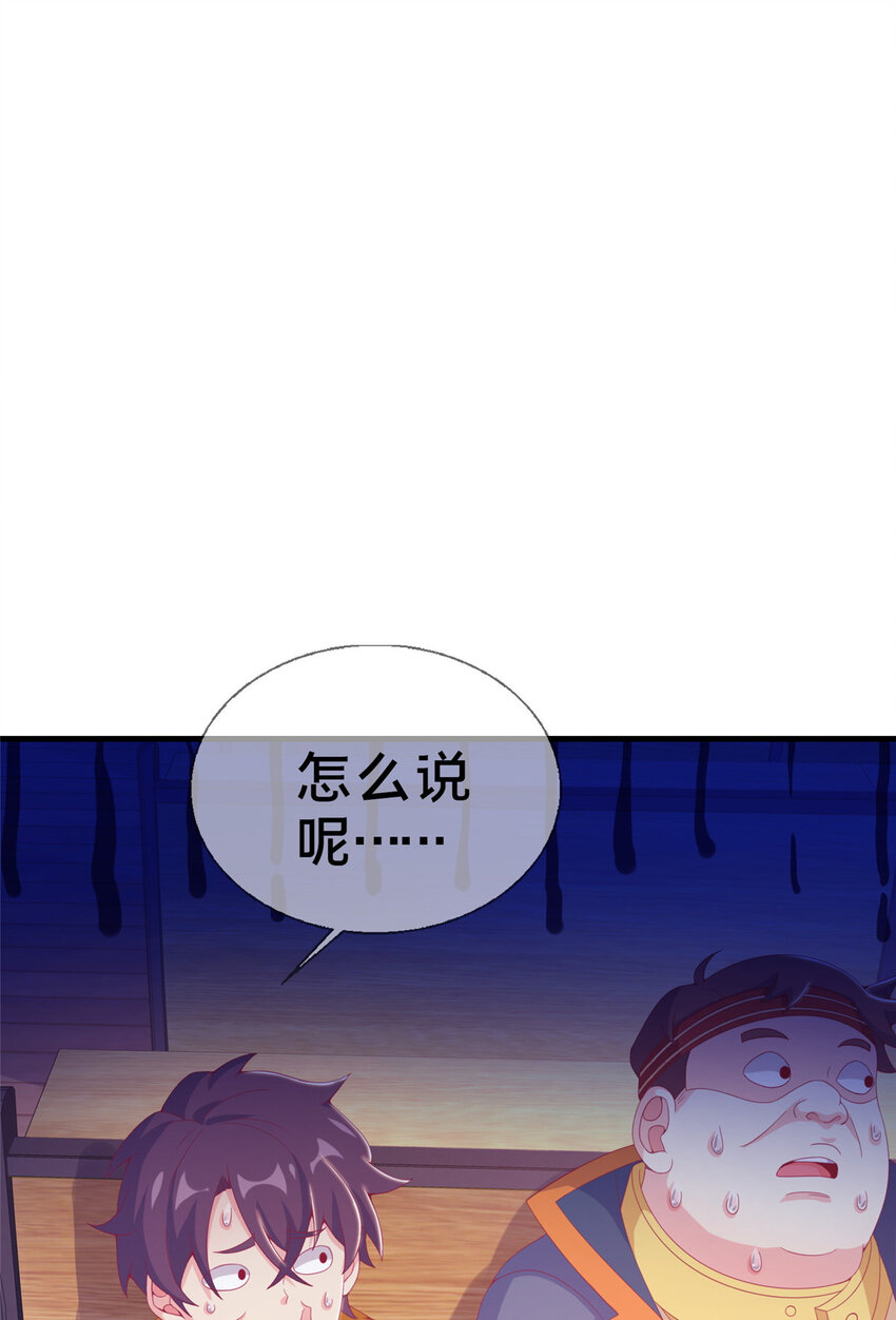 26 我全都要！51
