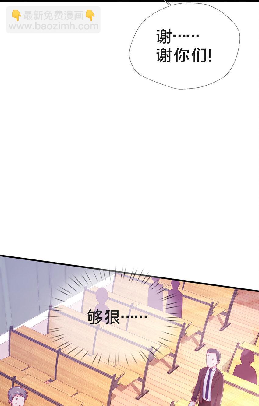 26 我全都要！8