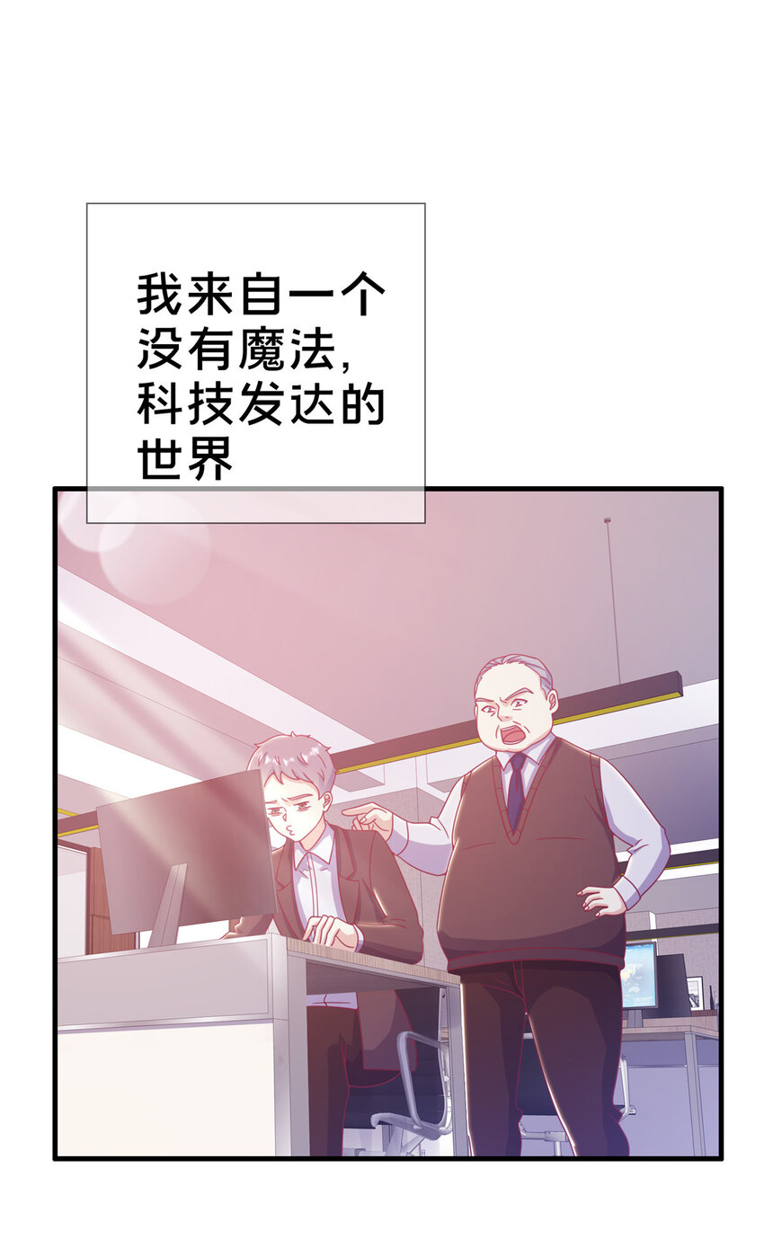 28 费奇的致歉1