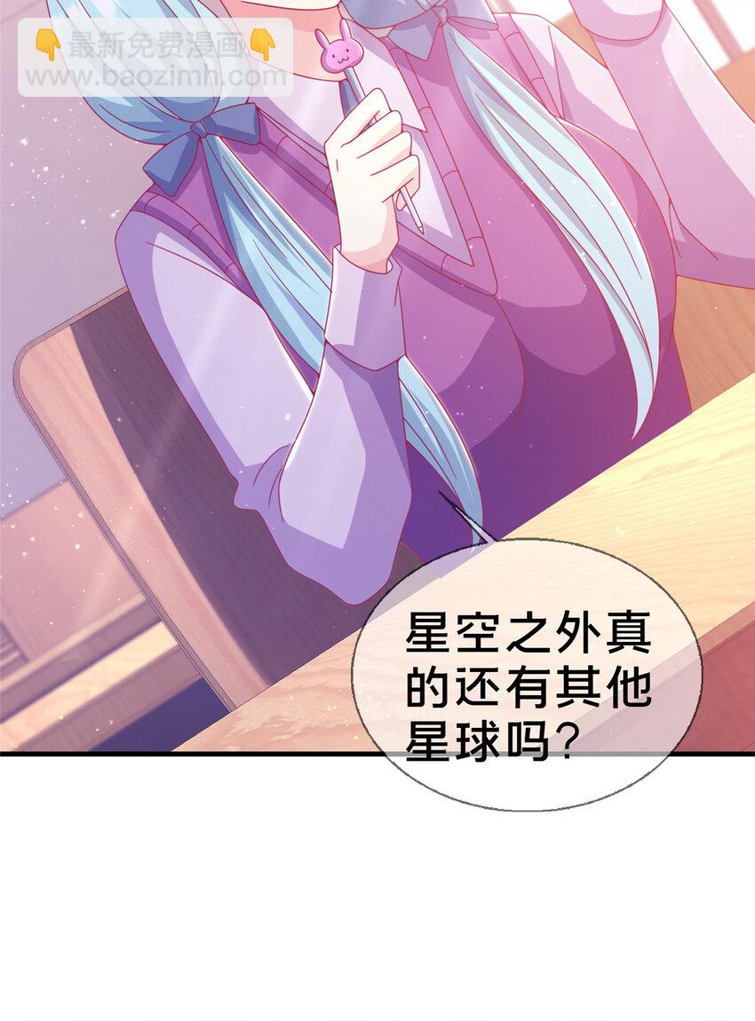 28 费奇的致歉10