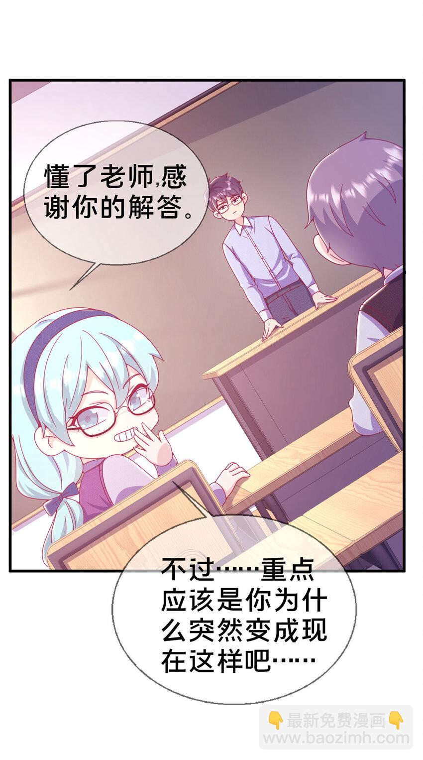 28 费奇的致歉12