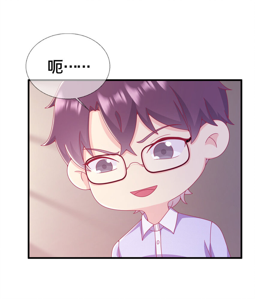 28 费奇的致歉13