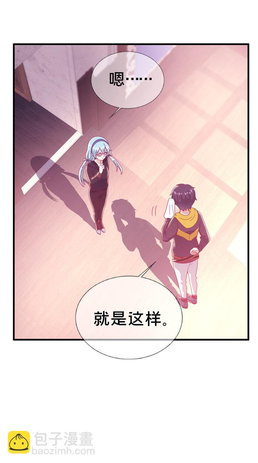 28 费奇的致歉18