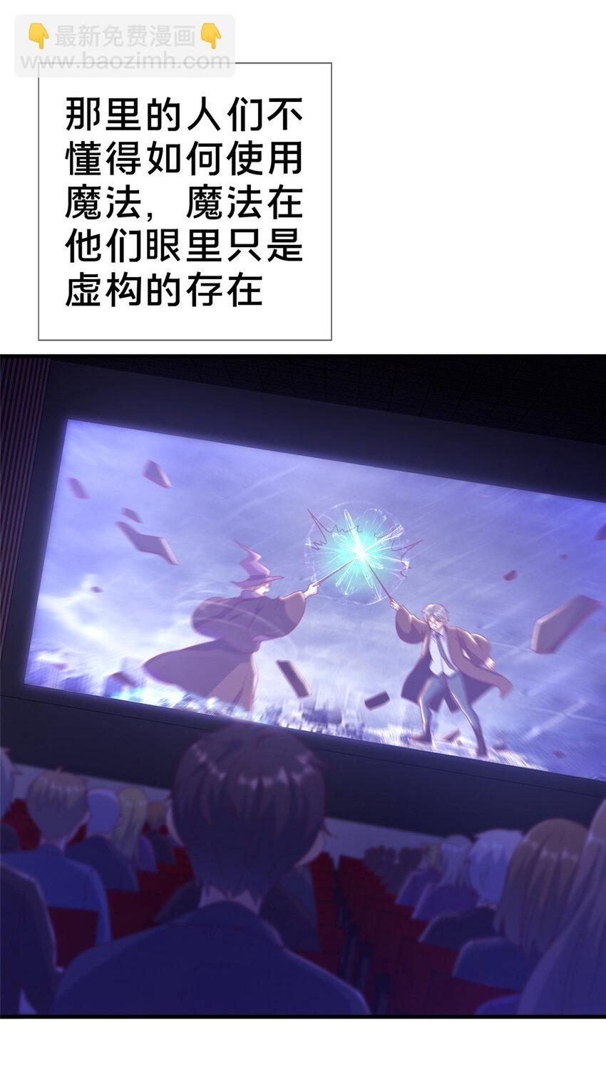 28 费奇的致歉2