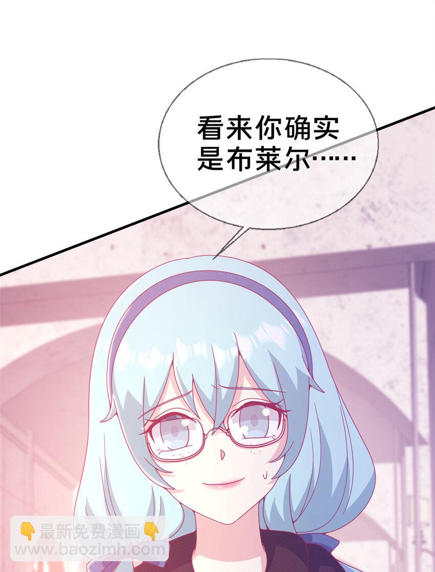 28 费奇的致歉20