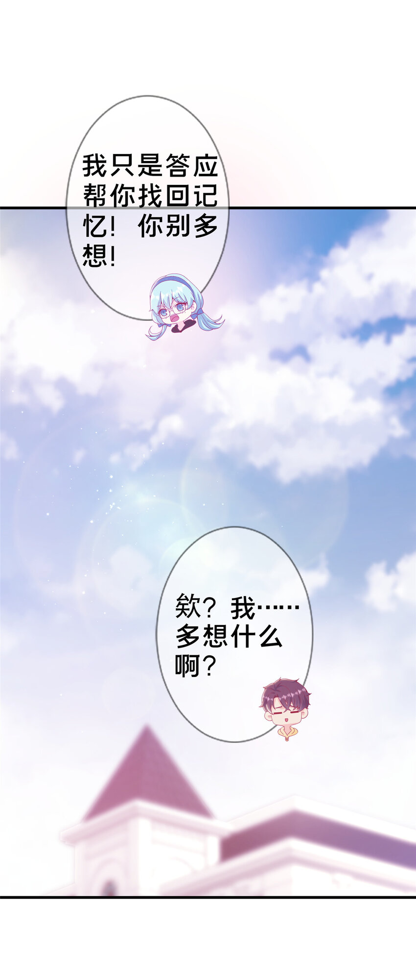28 费奇的致歉27