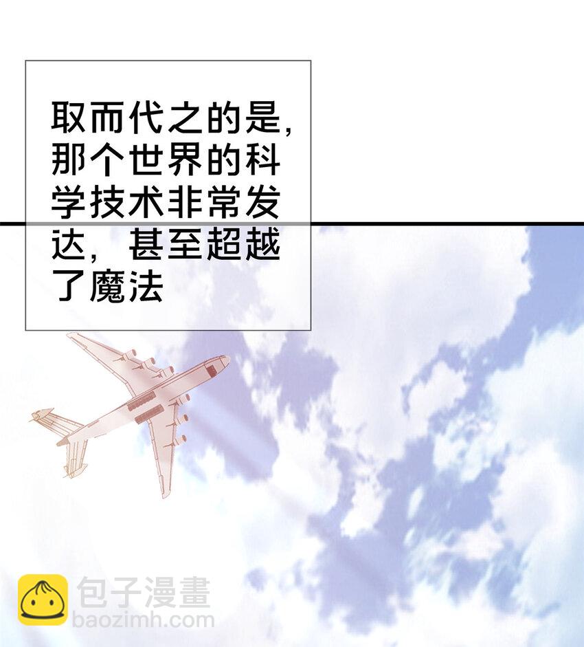 28 费奇的致歉3