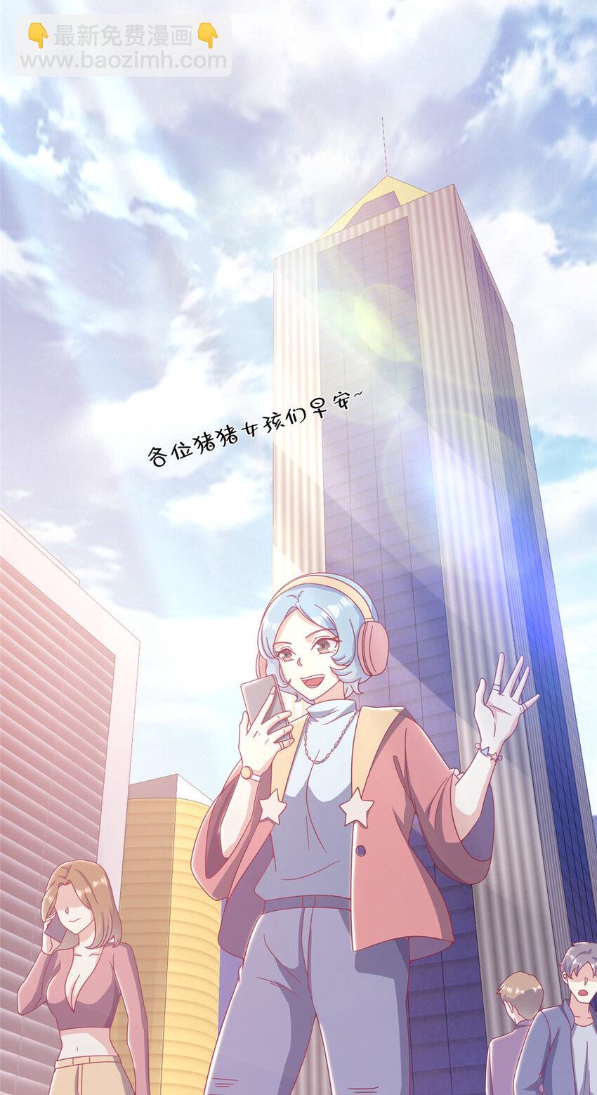 28 费奇的致歉4