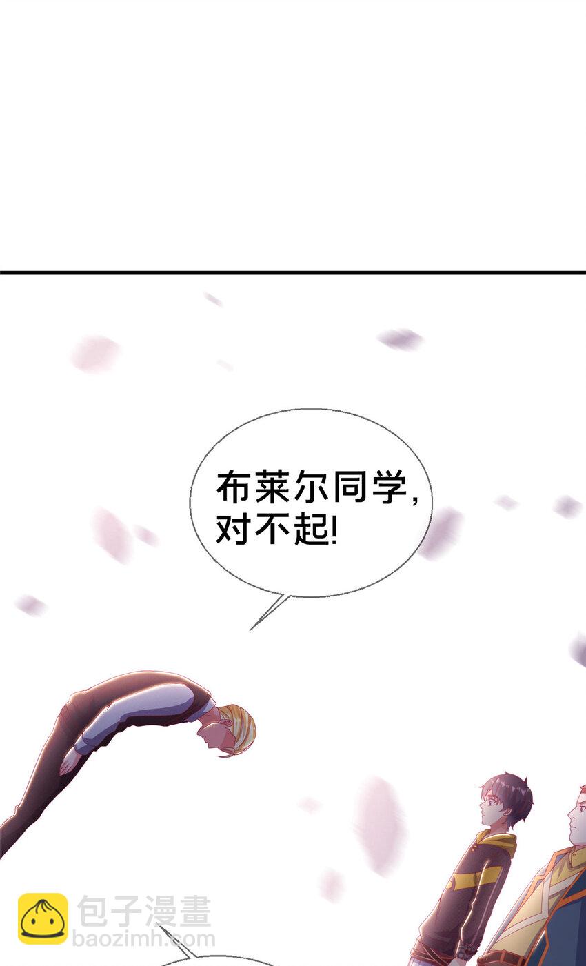 28 费奇的致歉40