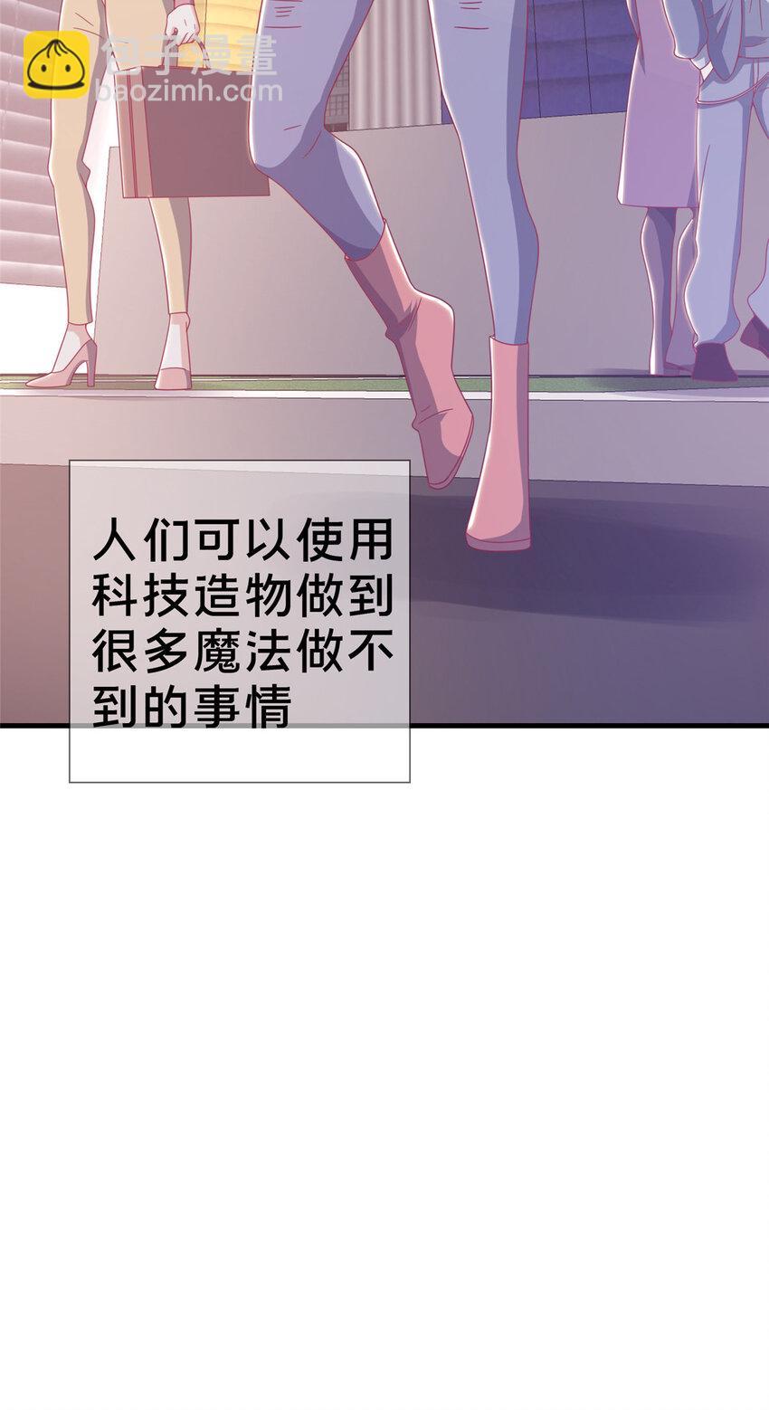 28 费奇的致歉5