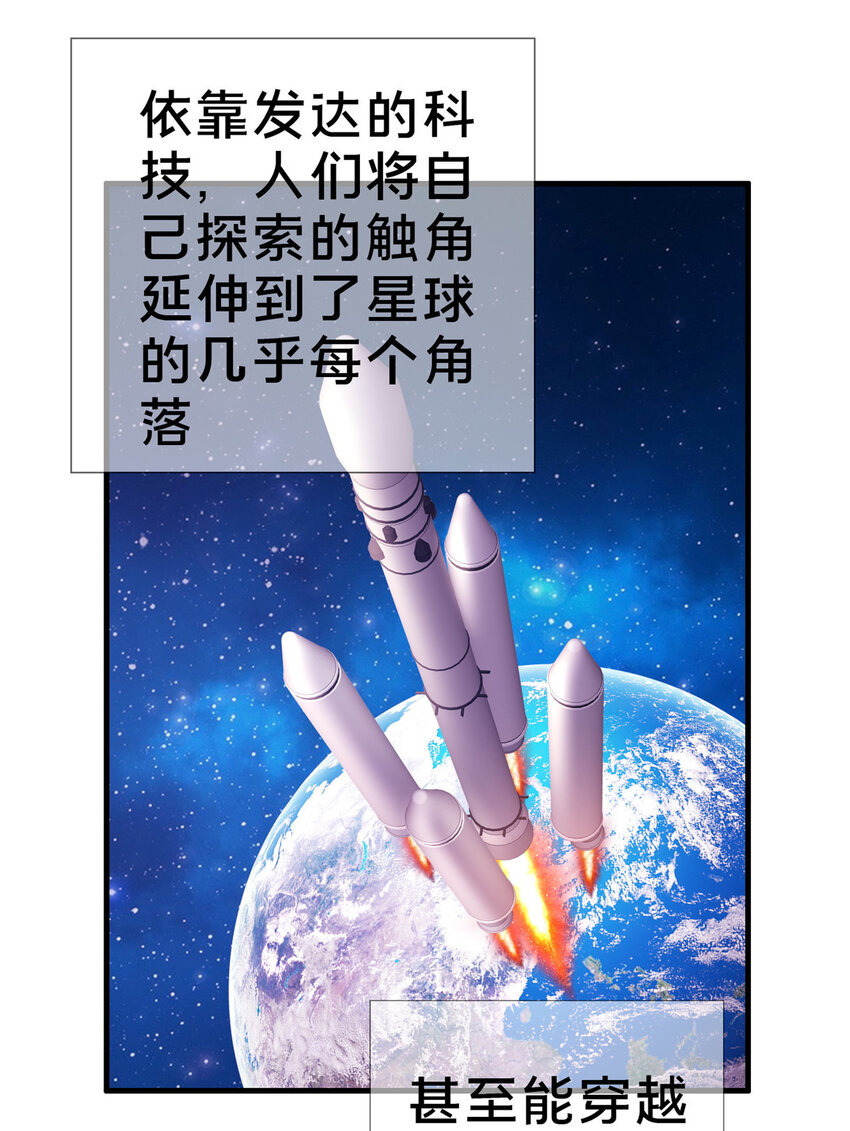 28 费奇的致歉6