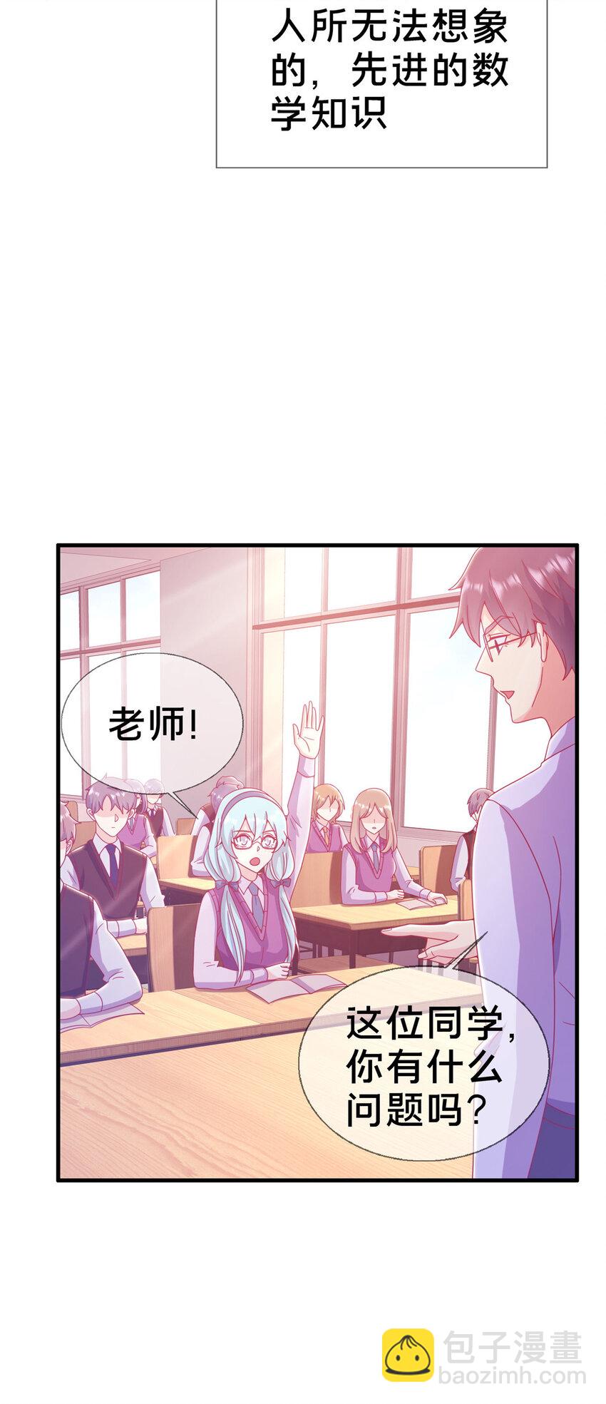 28 费奇的致歉8