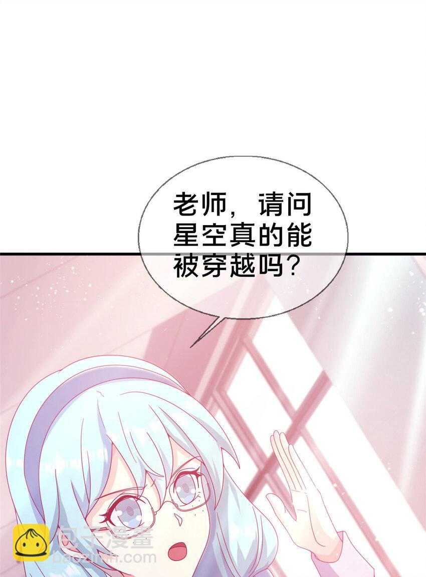 28 费奇的致歉9