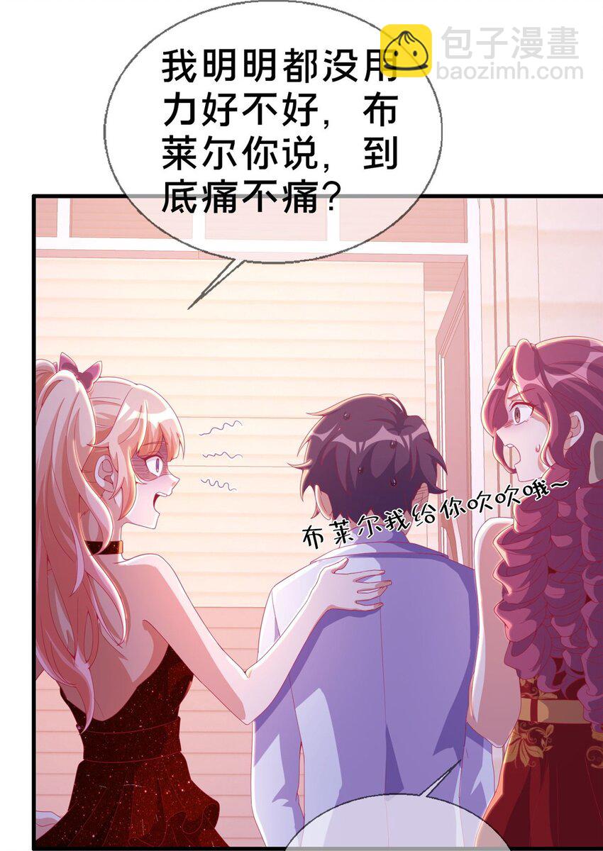 29 家族的新篇章26