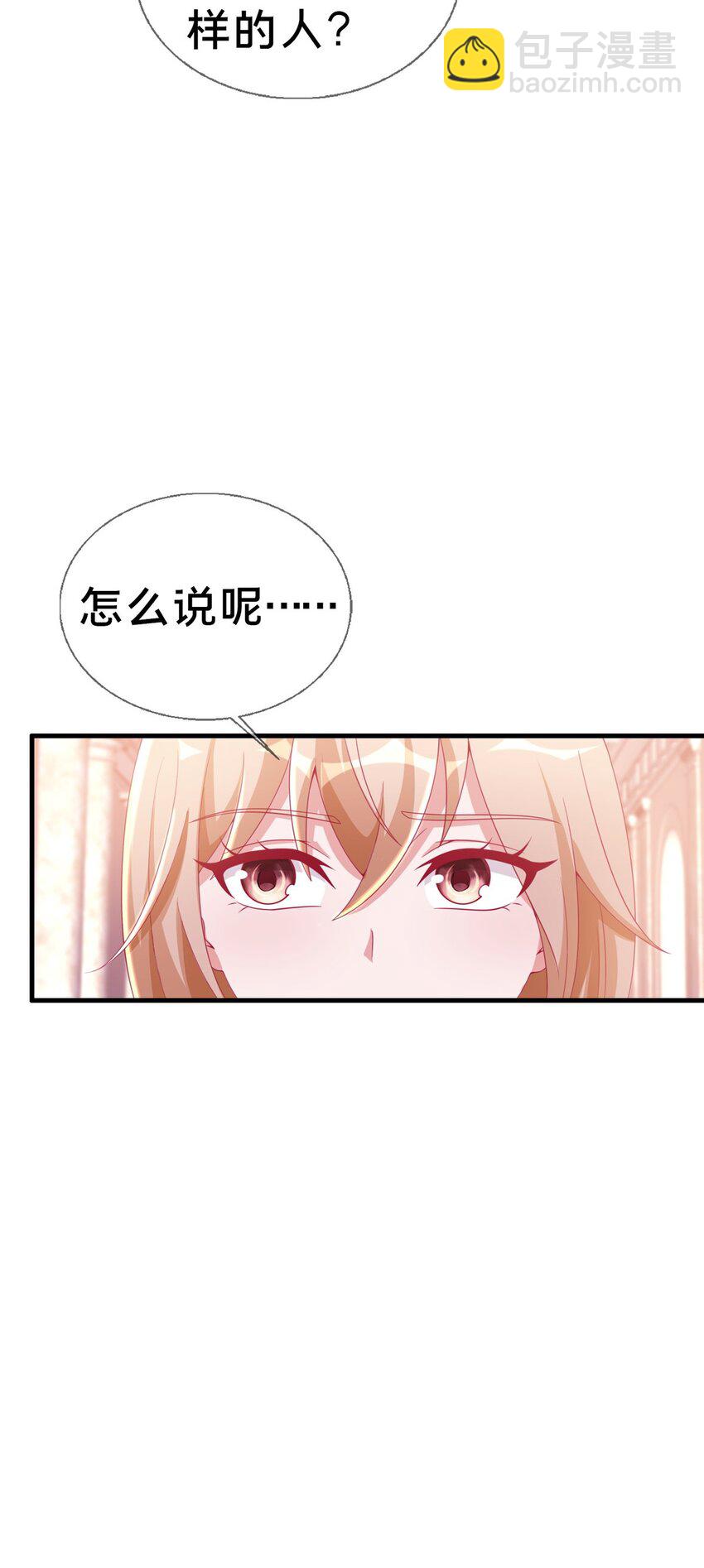 29 家族的新篇章40