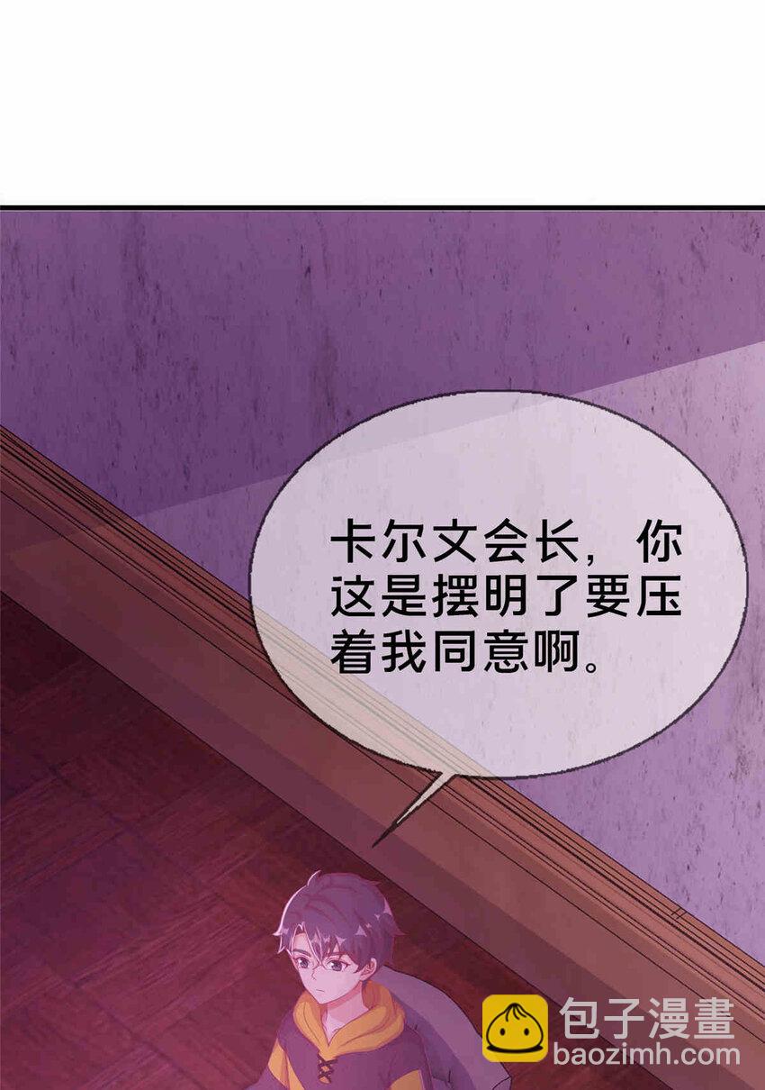 32 勇气的赞歌14