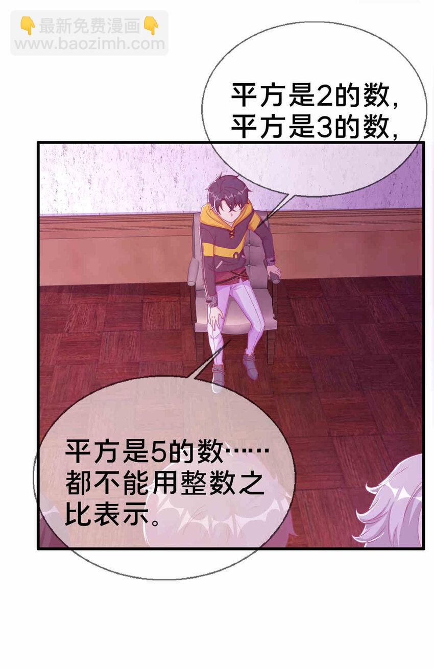 32 勇气的赞歌20