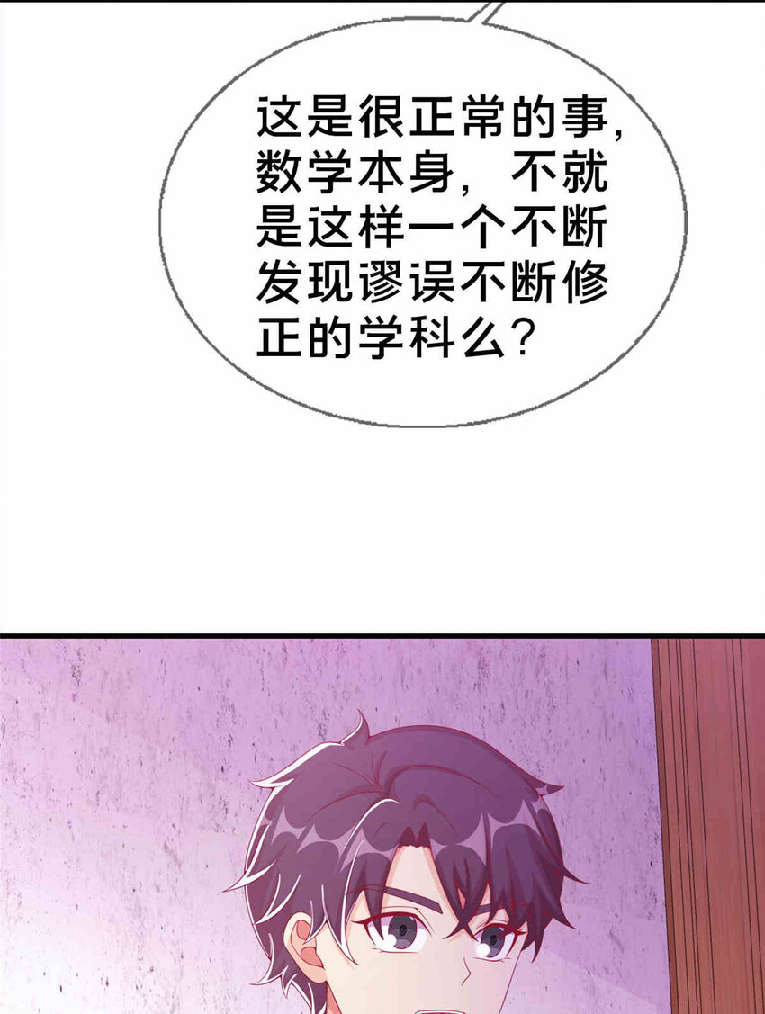 32 勇气的赞歌24
